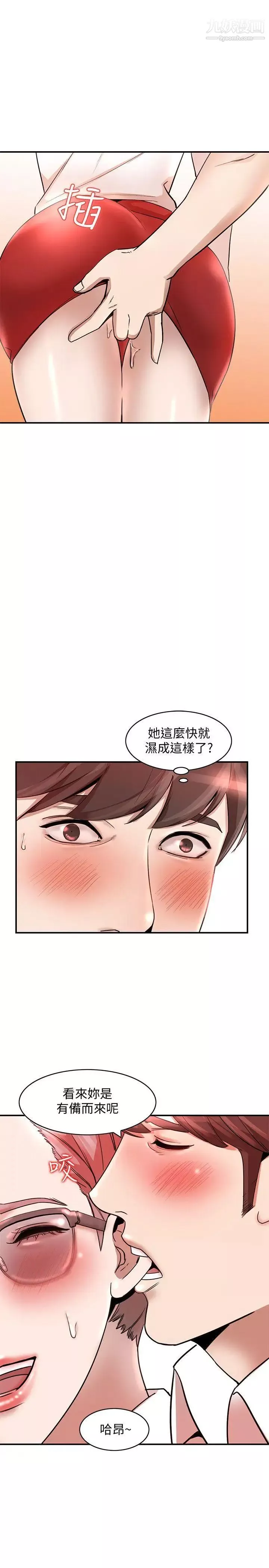 人妻姊姊第11話-請盡情蹂躪我
