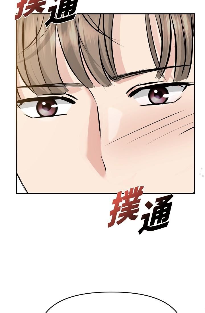 可疑的代表第10话-舒服到无法抗拒