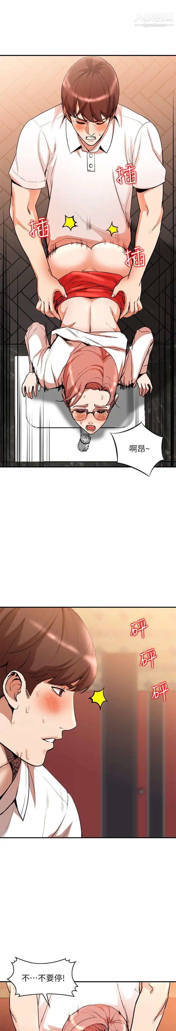 人妻姊姊第12話-刺激的廁所炮