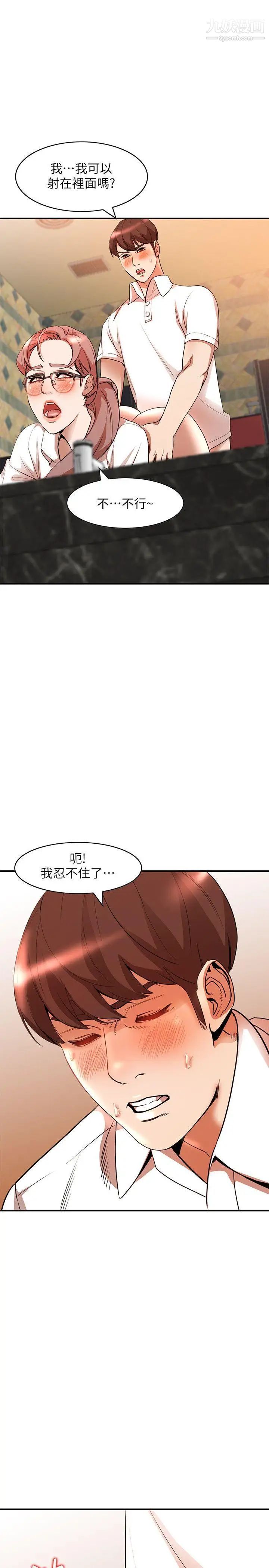 人妻姊姊第12话-刺激的厕所炮