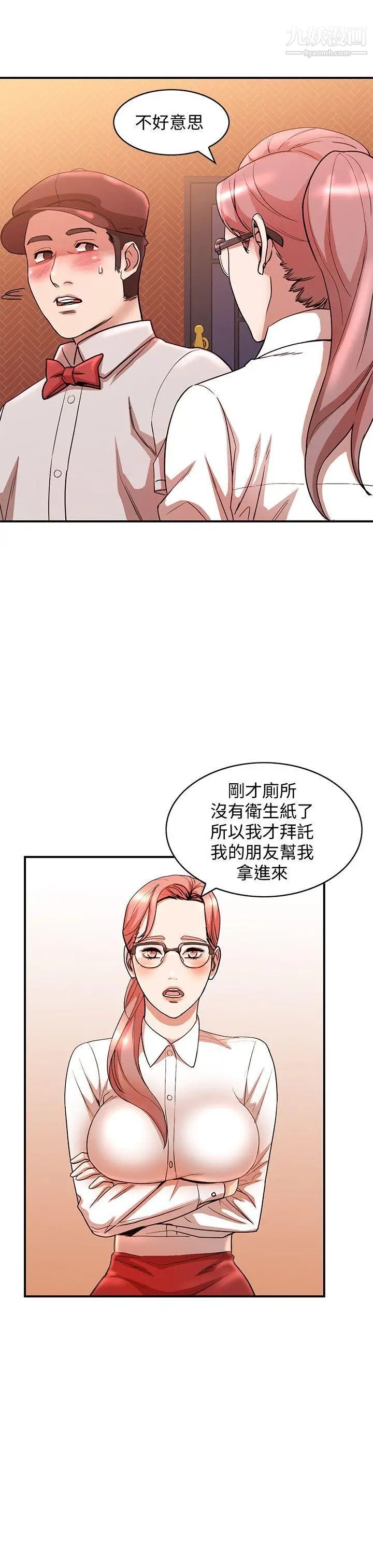 人妻姊姊第12話-刺激的廁所炮