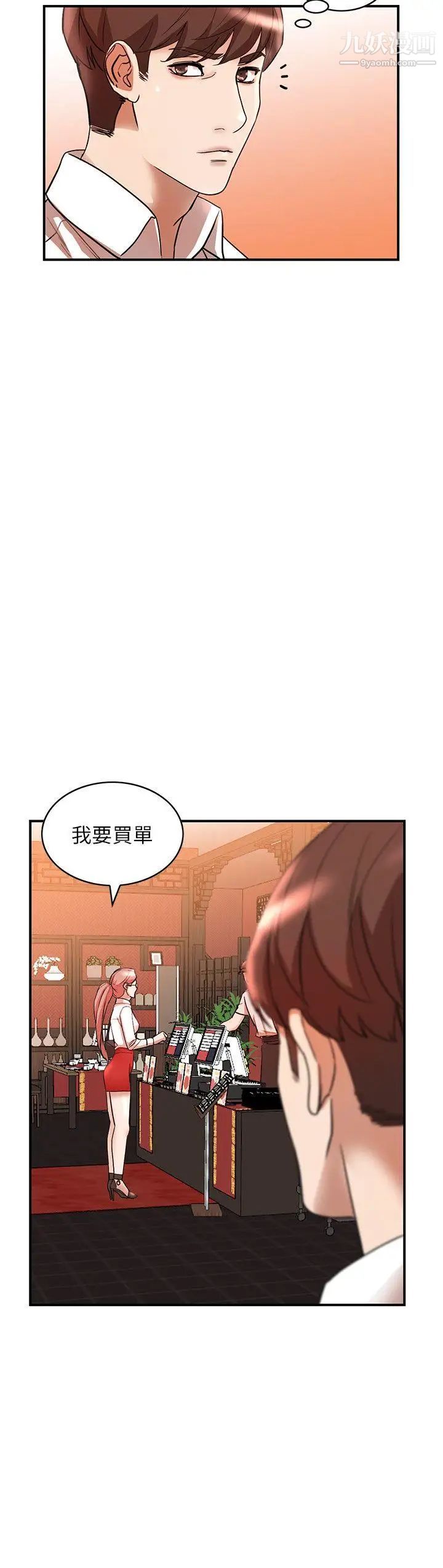 人妻姊姊第12話-刺激的廁所炮