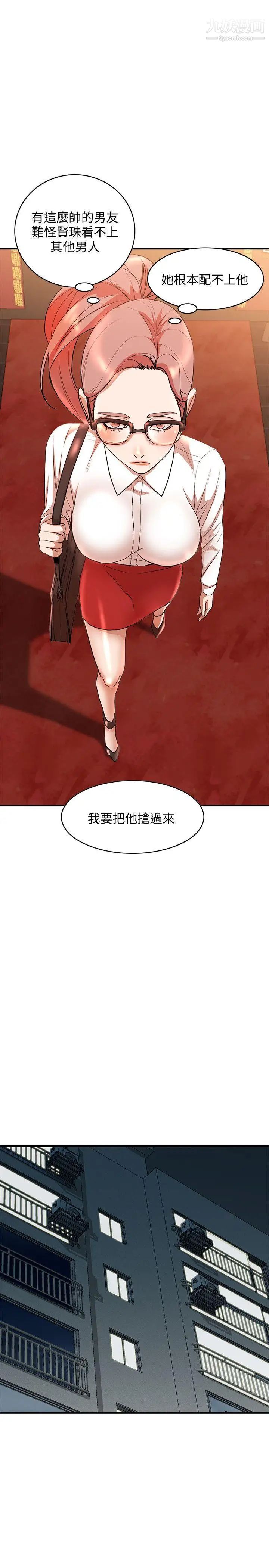 人妻姊姊第12话-刺激的厕所炮