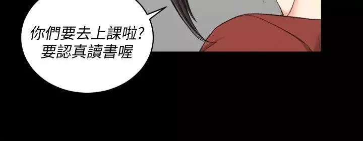 迎新小套房第40話-妳跟江霖說我讓他睡!