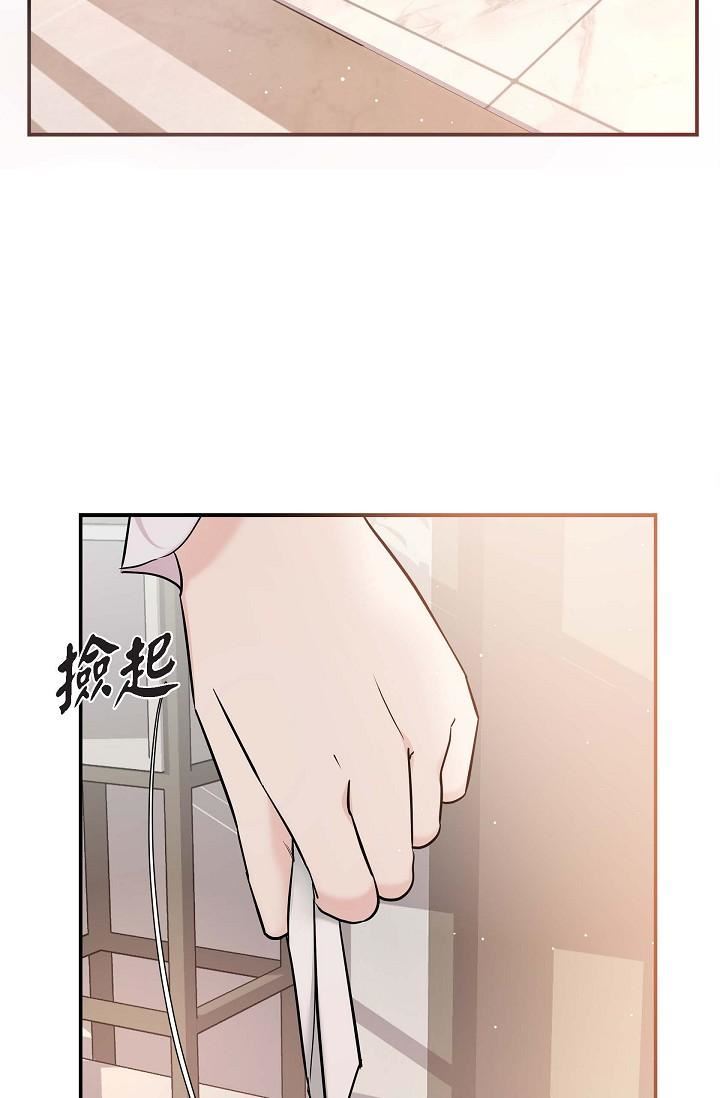 可疑的代表第11话-你们真的在交往吗?
