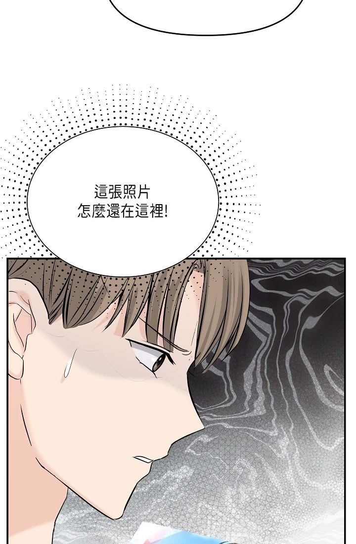 可疑的代表第11话-你们真的在交往吗?