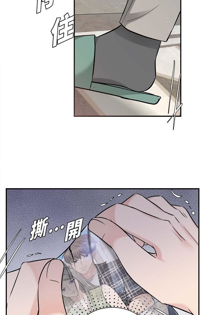 可疑的代表第11话-你们真的在交往吗?