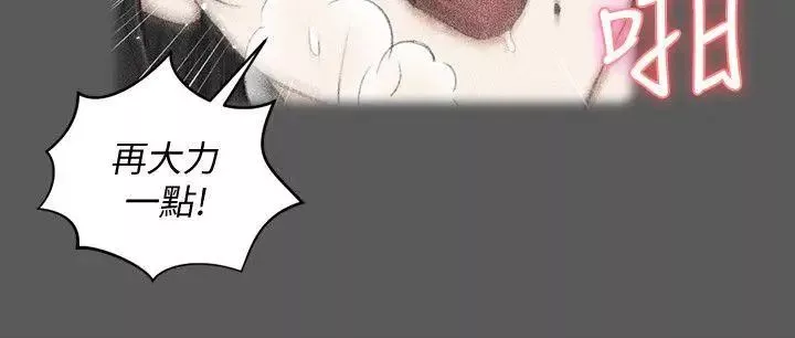 迎新小套房第41話-拜託快來我家!