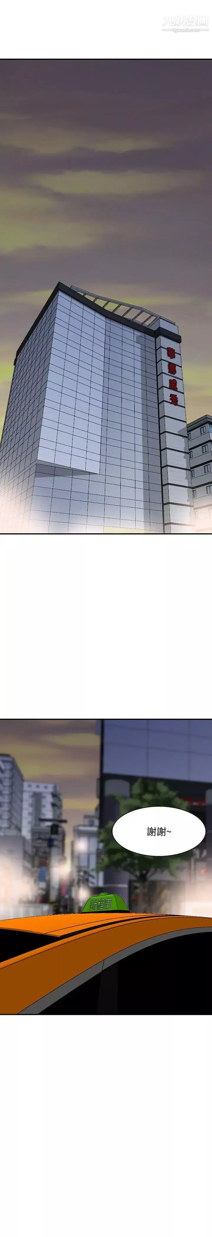 人妻姊姊第14話-需要洩慾的純愛