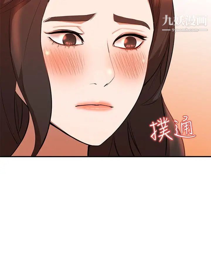 人妻姊姊第14话-需要洩慾的纯爱