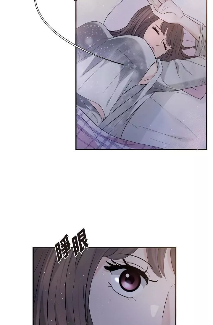 可疑的代表第12話-請妳留在我身邊