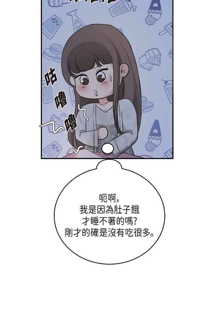 可疑的代表第12话-请妳留在我身边