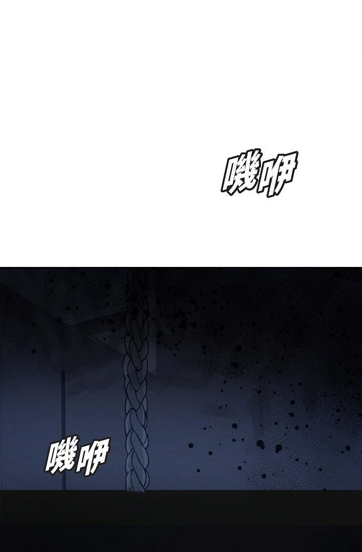 可疑的代表第13话-妳不愿意可以拒绝我