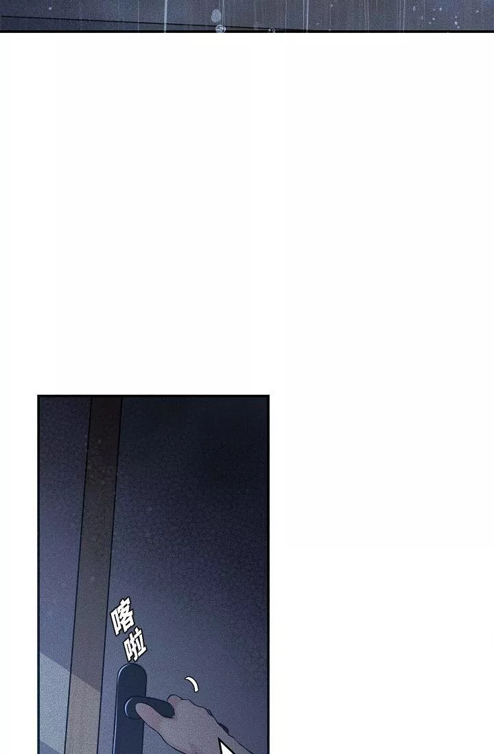 可疑的代表第13話-妳不願意可以拒絕我