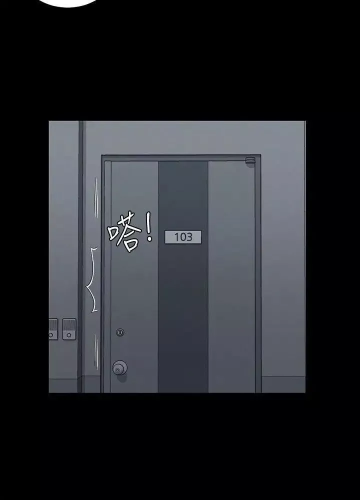 迎新小套房第43話-上來吧，乖狗狗