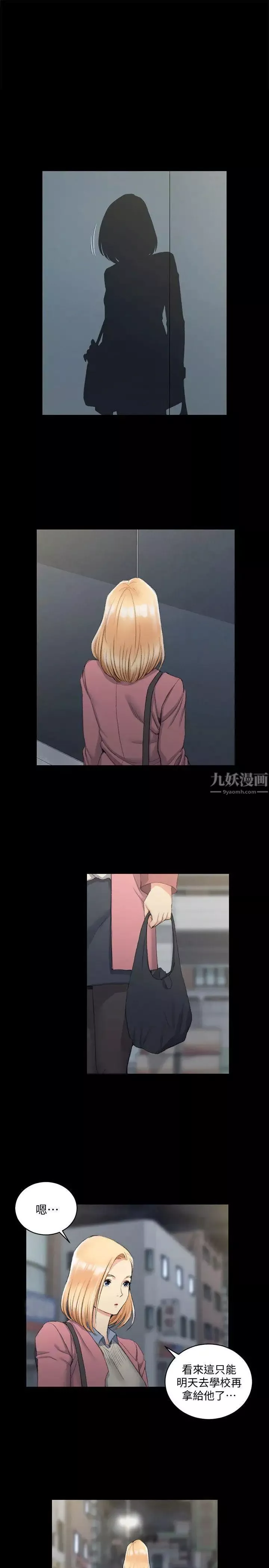 迎新小套房第43話-上來吧，乖狗狗