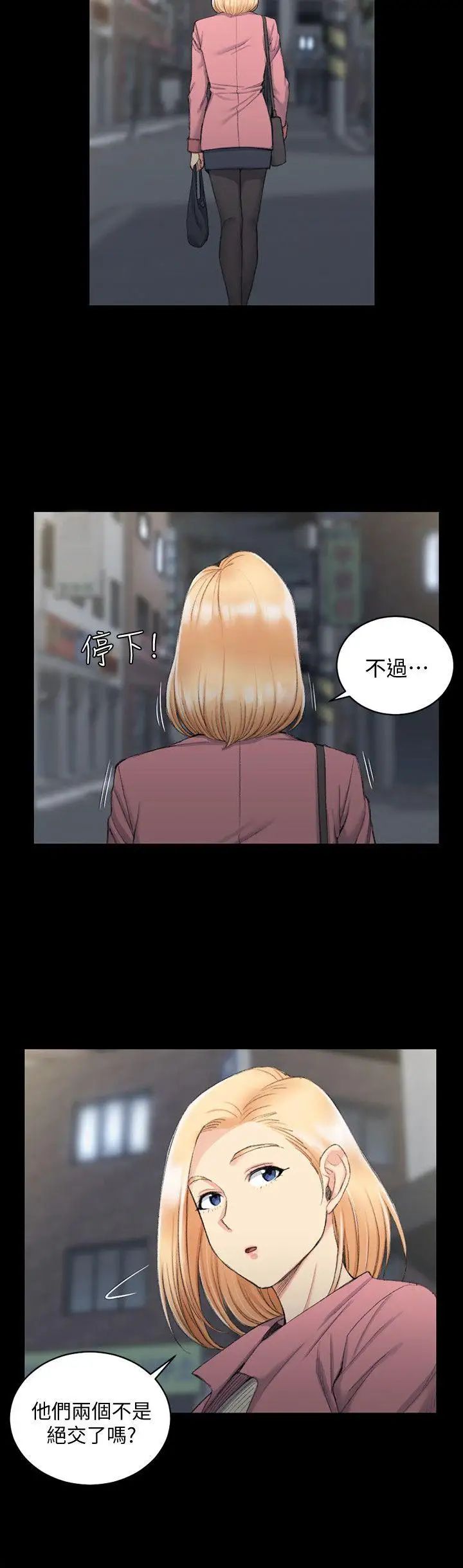 迎新小套房第43话-上来吧，乖狗狗