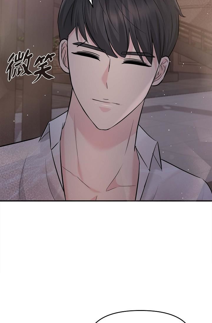 可疑的代表第13话-妳不愿意可以拒绝我