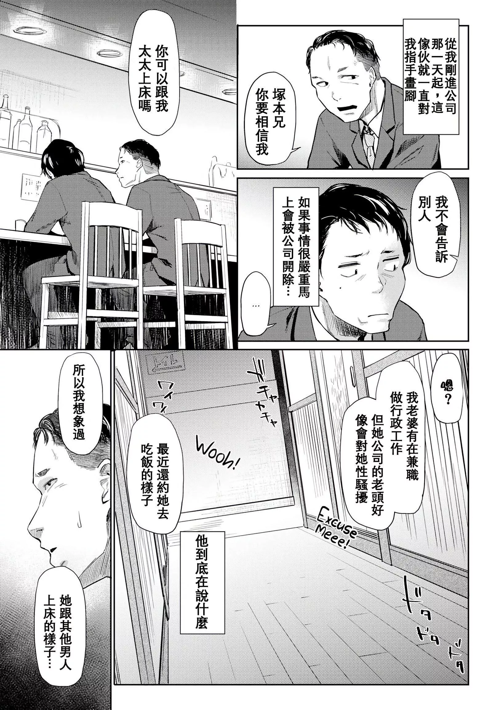 [えーすけ]DOLLS純肉體関係4Pリーフレット[えーすけ]DOLLS純肉體関係+4Pリーフレット