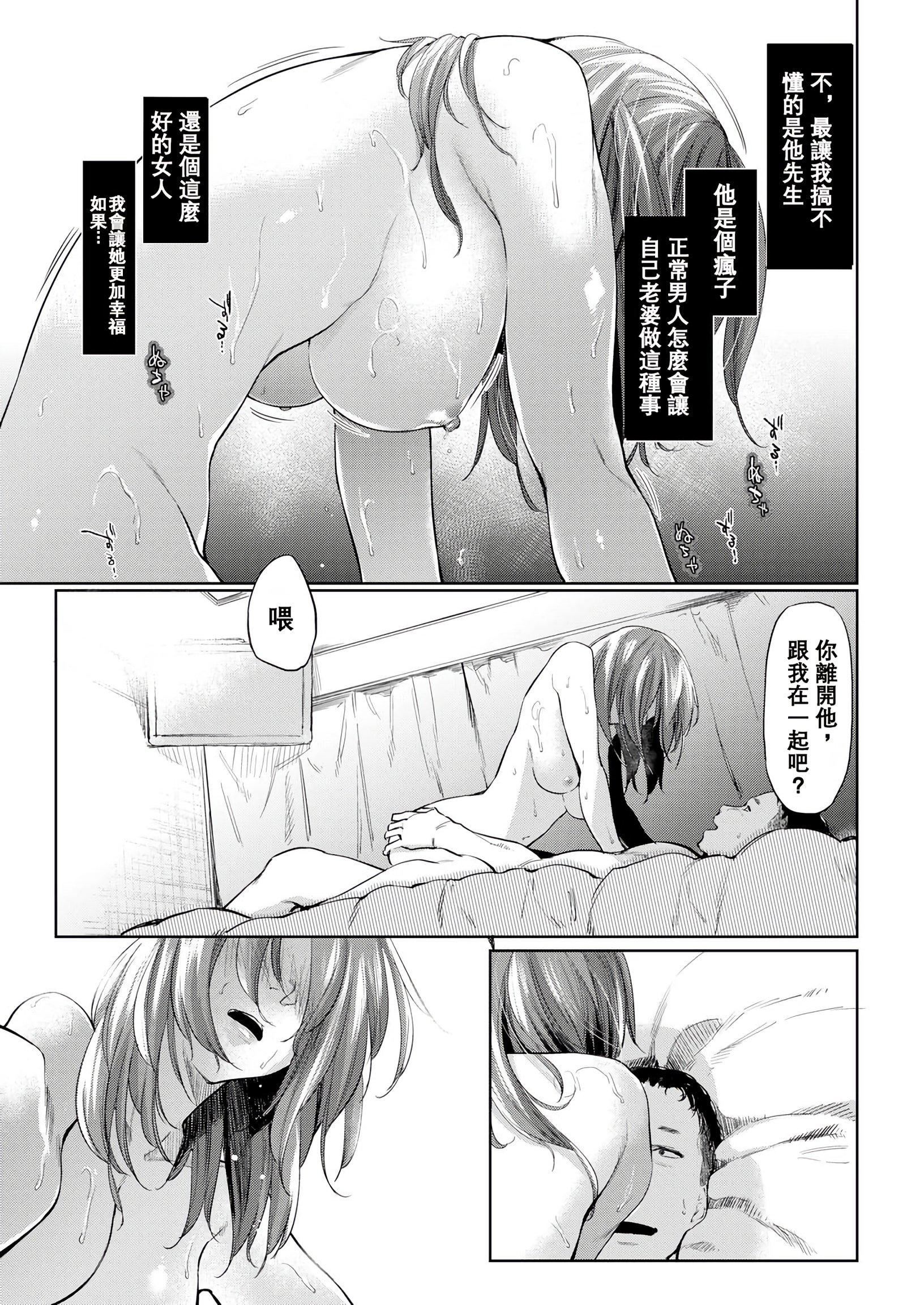[えーすけ]DOLLS纯肉体関係4Pリーフレット[えーすけ]DOLLS纯肉体関係+4Pリーフレット