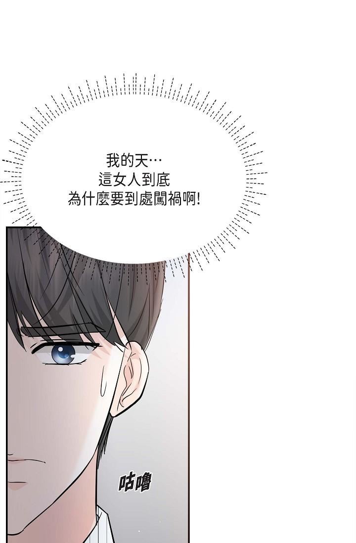 可疑的代表第15话-爸爸怎么会出现在这?