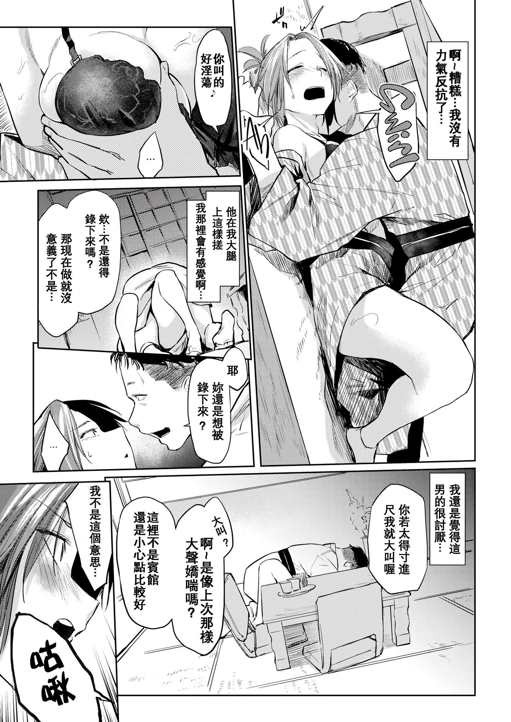 [えーすけ]DOLLS純肉體関係4Pリーフレット[えーすけ]DOLLS純肉體関係+4Pリーフレット