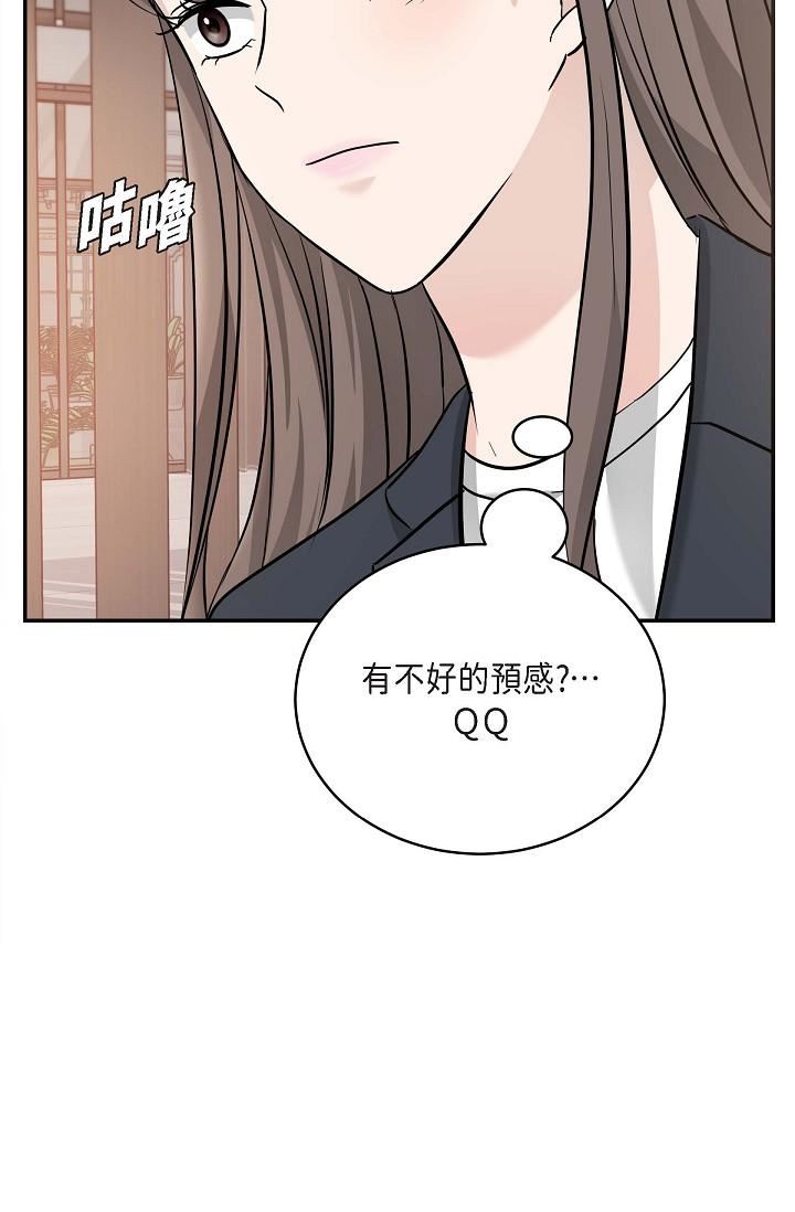 可疑的代表第15话-爸爸怎么会出现在这?