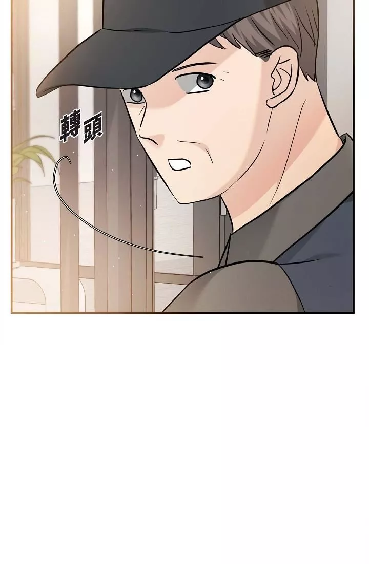 可疑的代表第15話-爸爸怎麼會出現在這?