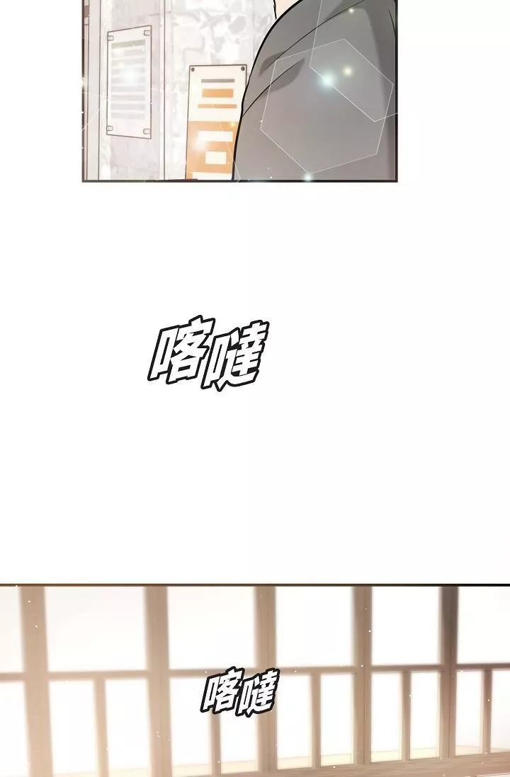 可疑的代表第15話-爸爸怎麼會出現在這?