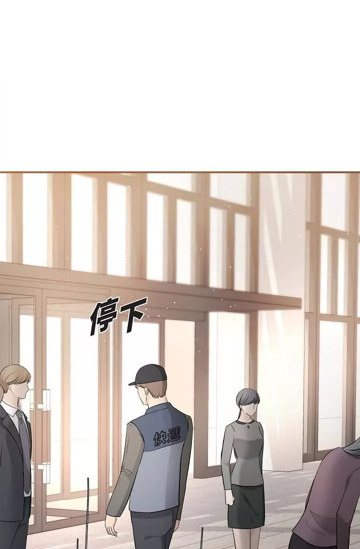 可疑的代表第15話-爸爸怎麼會出現在這?
