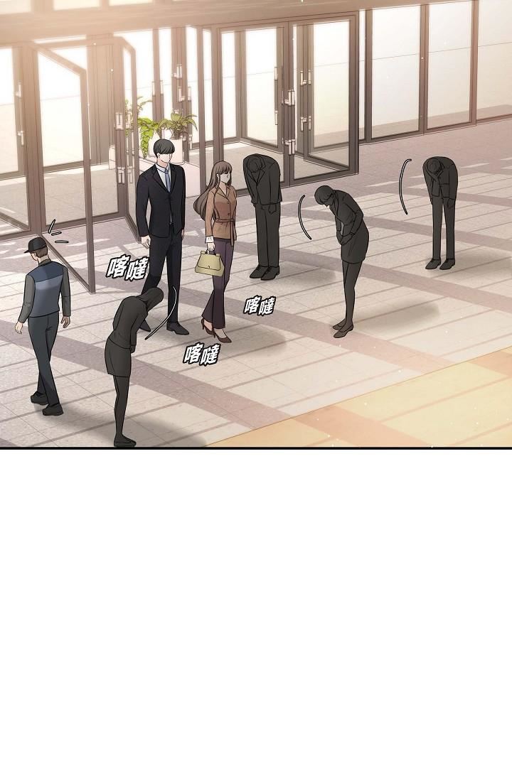 可疑的代表第15話-爸爸怎麼會出現在這?