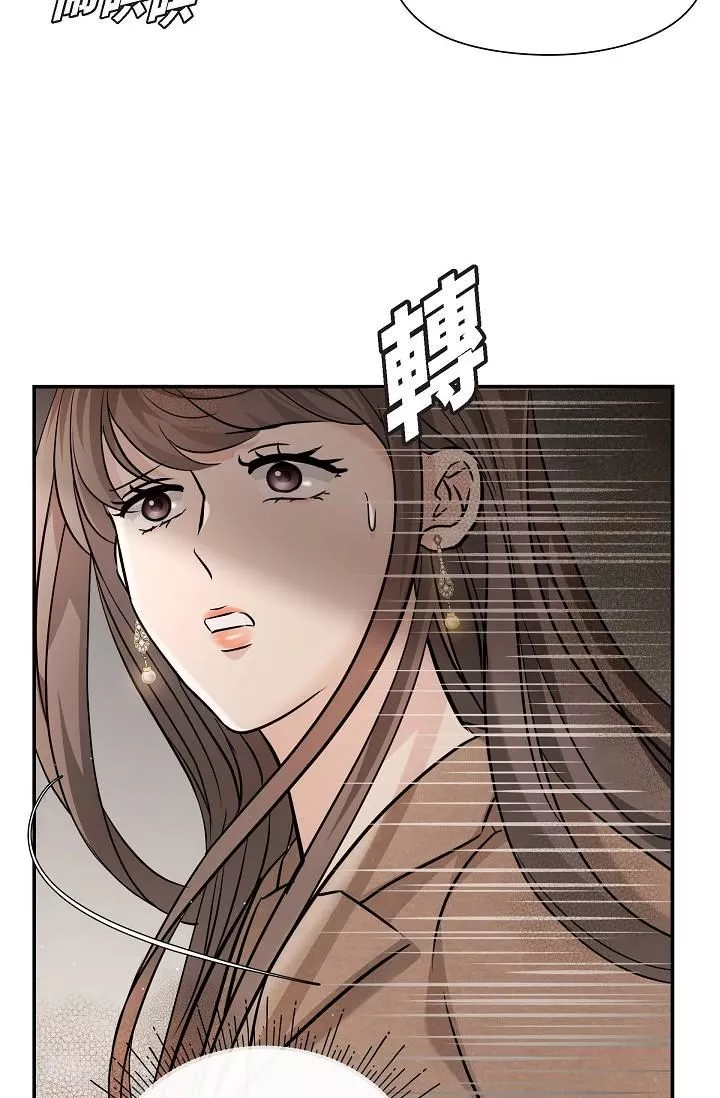可疑的代表第16話-陷入美京的魅力