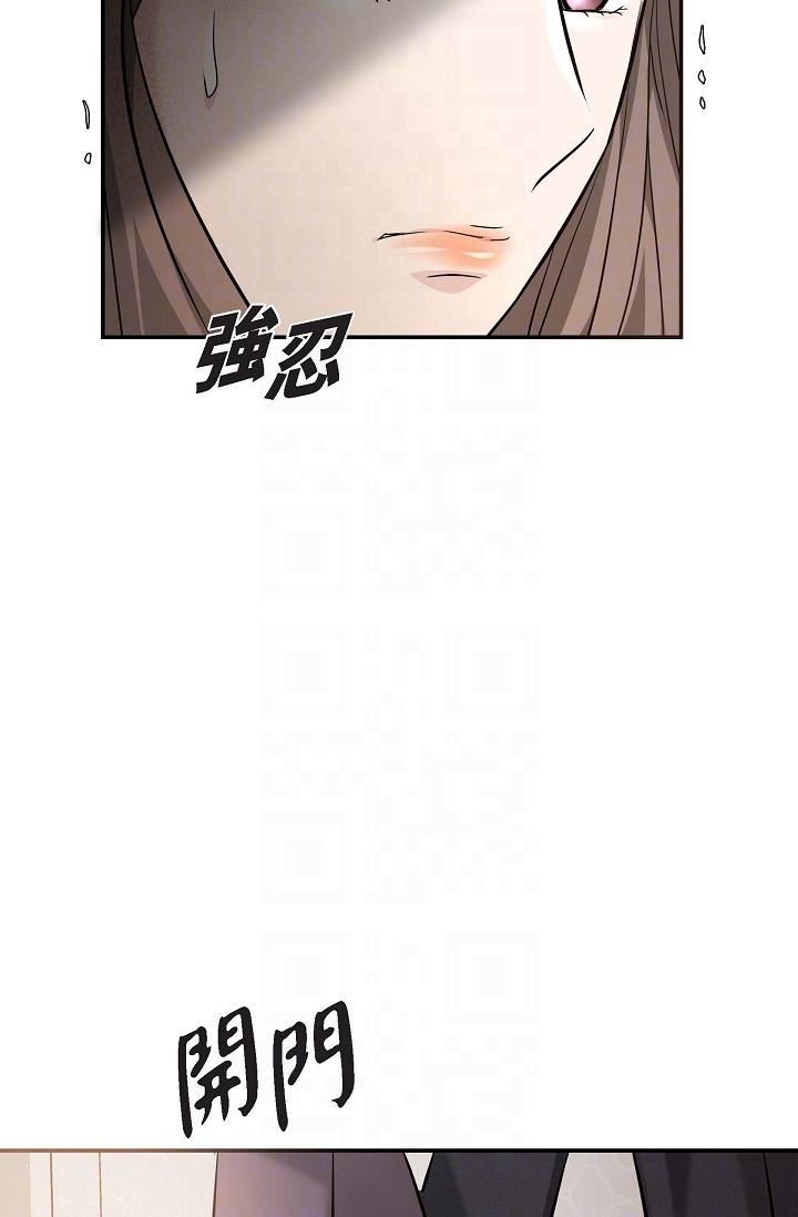 可疑的代表第16话-陷入美京的魅力