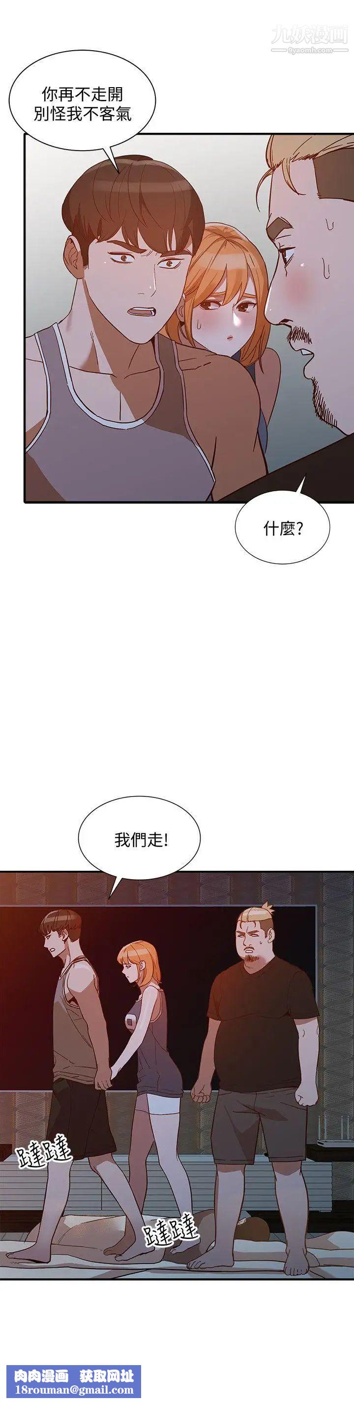 人妻姊姊第20話-我也要普雷萬