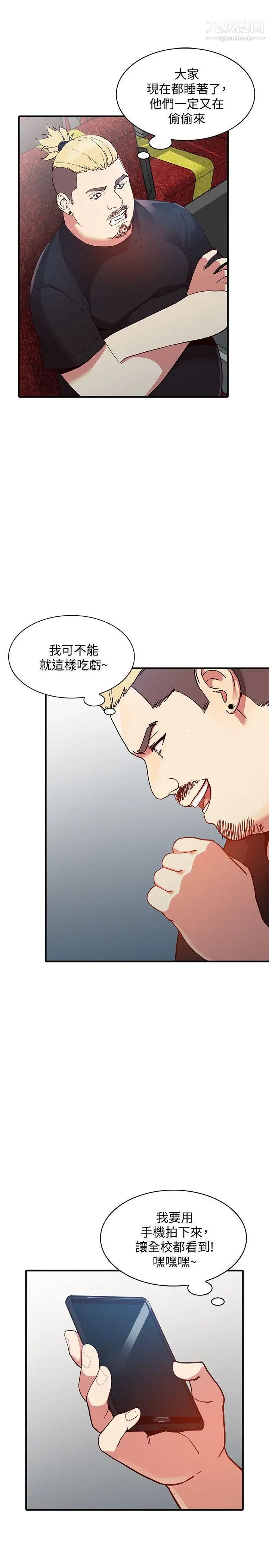 人妻姊姊第20話-我也要普雷萬