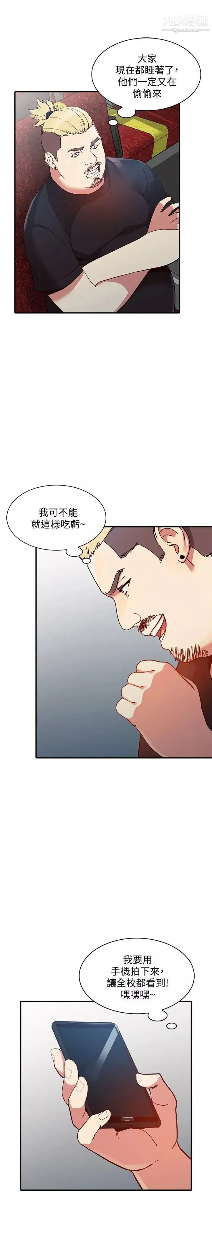 人妻姊姊第20話-我也要普雷萬