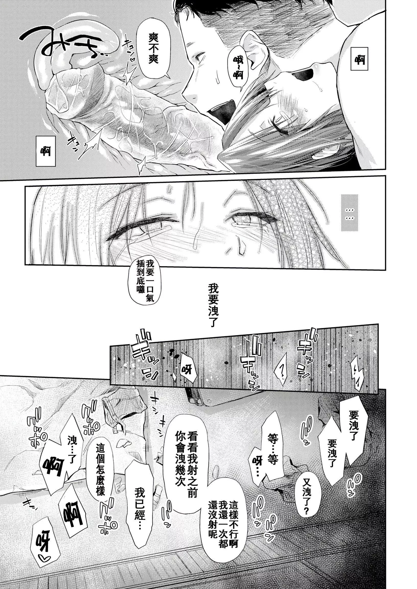 [えーすけ]DOLLS純肉體関係4Pリーフレット[えーすけ]DOLLS純肉體関係+4Pリーフレット
