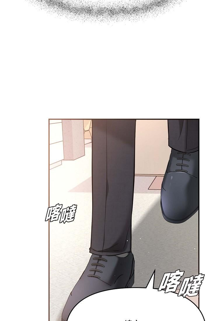 可疑的代表第16话-陷入美京的魅力