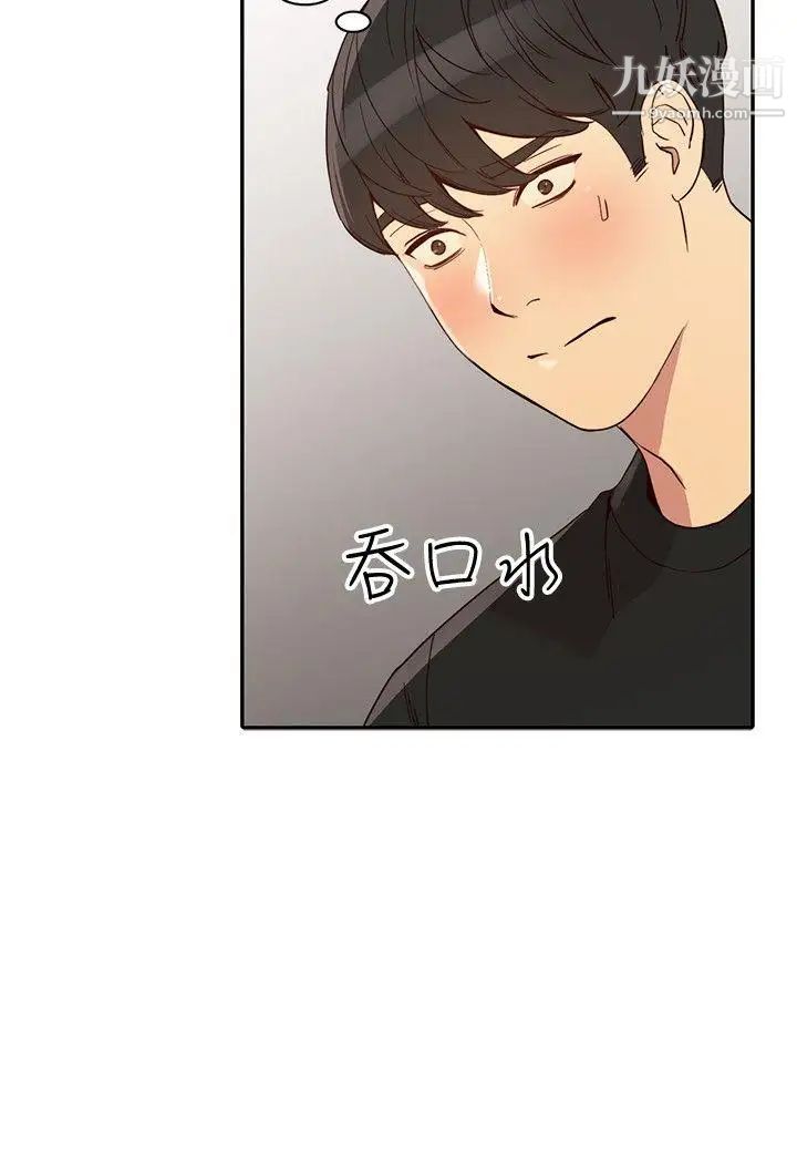 人妻姊姊第21話-純愛的誘惑