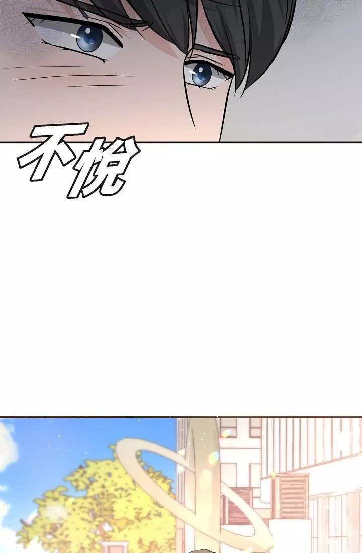 可疑的代表第16話-陷入美京的魅力