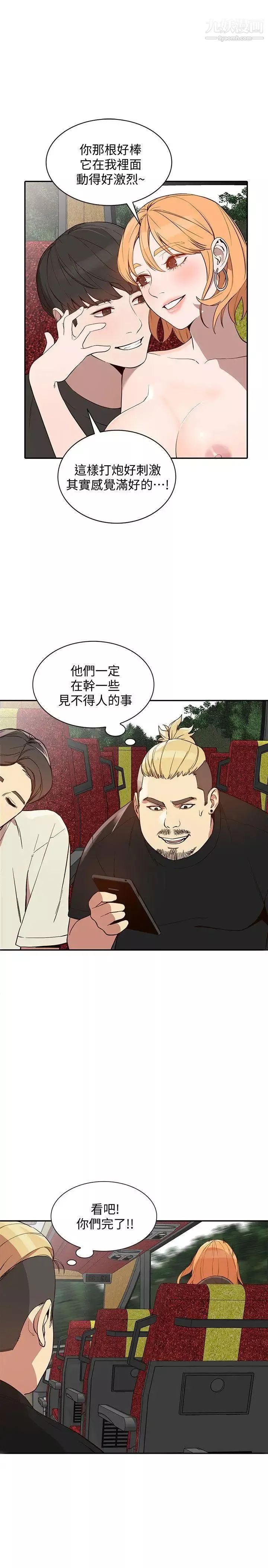 人妻姊姊第21話-純愛的誘惑