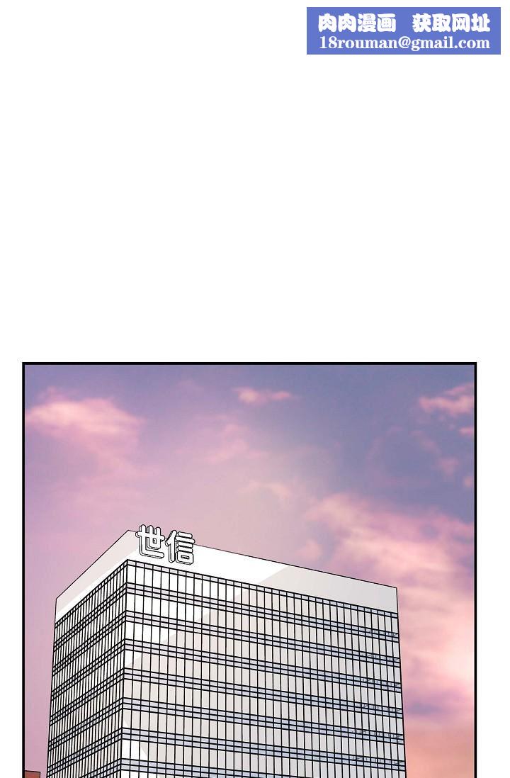 可疑的代表第17話-看來你長大瞭