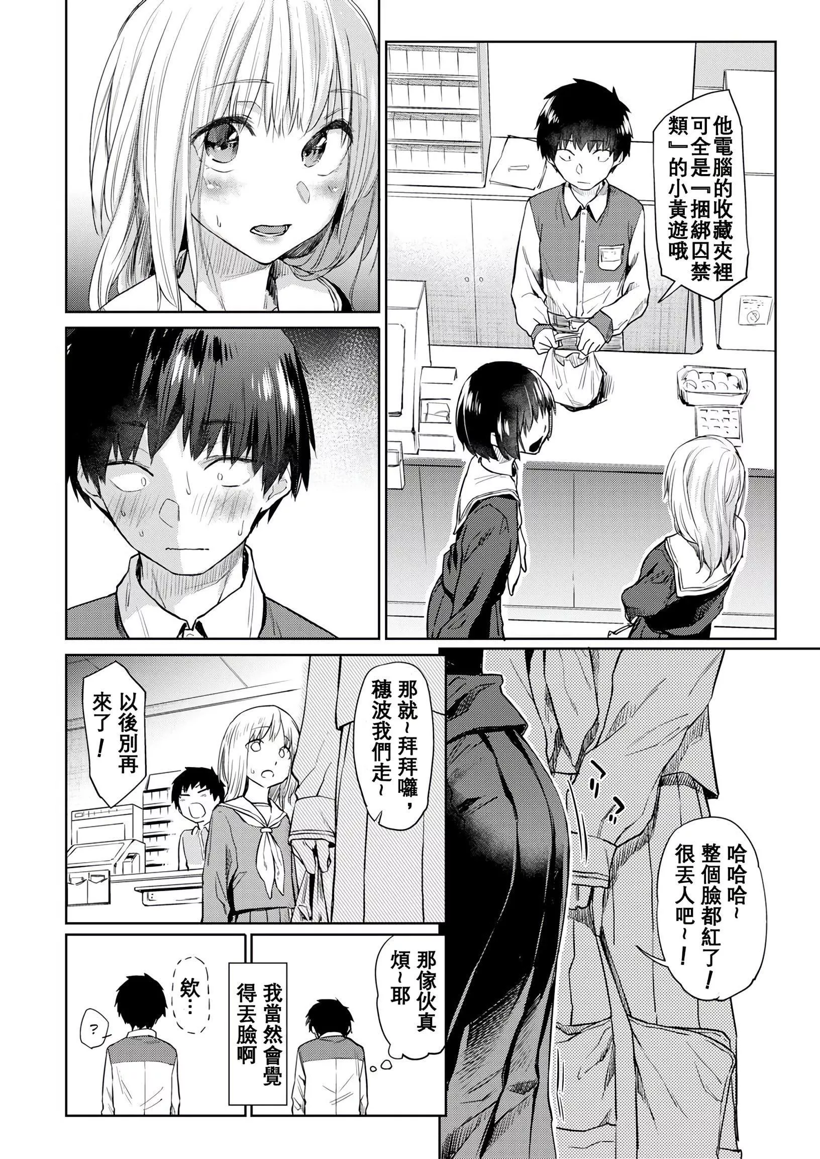 [えーすけ]DOLLS純肉體関係4Pリーフレット[えーすけ]DOLLS純肉體関係+4Pリーフレット
