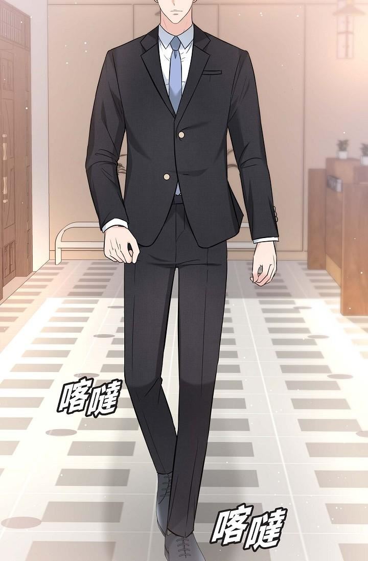 可疑的代表第17話-看來你長大瞭