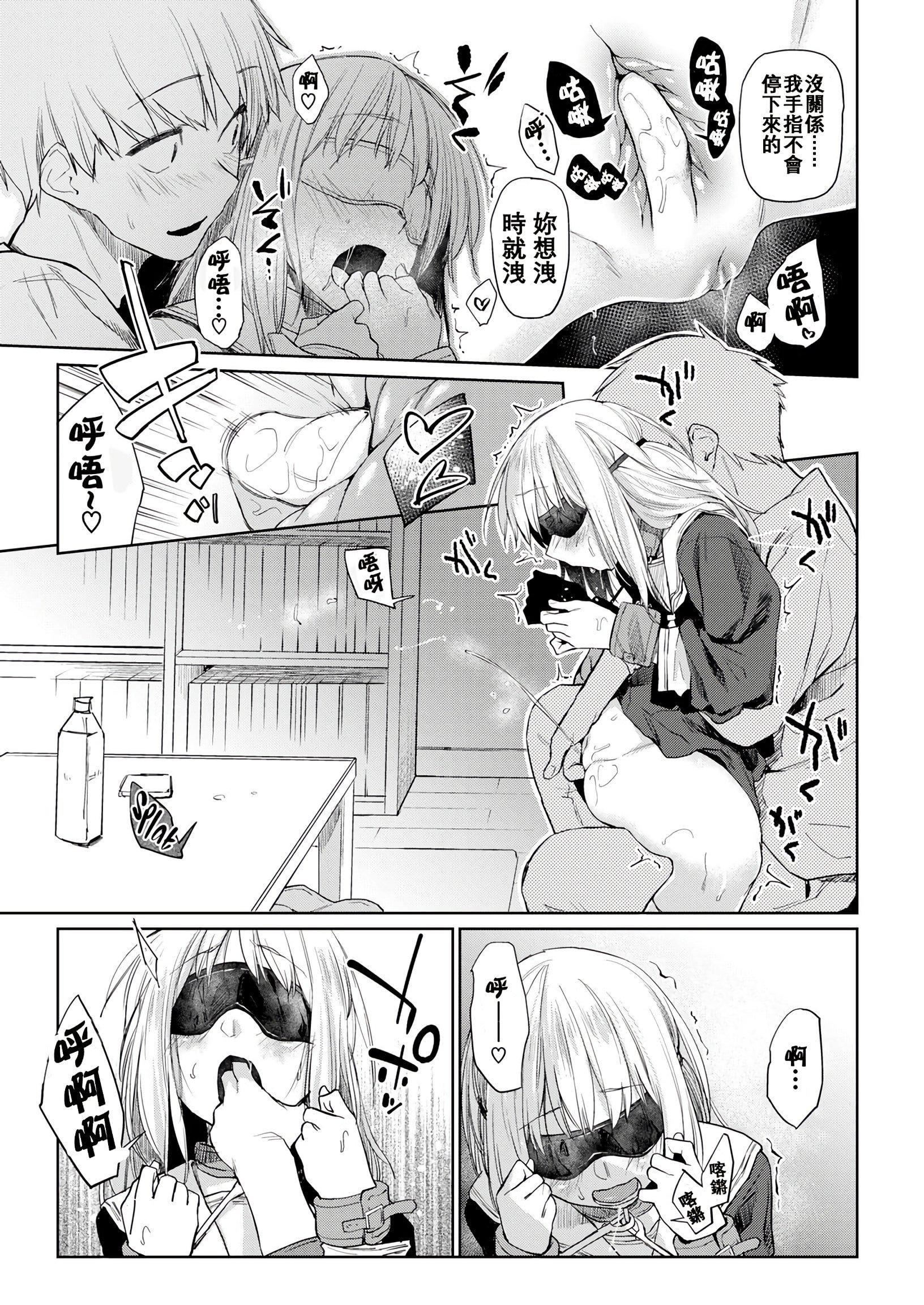 [えーすけ]DOLLS純肉體関係4Pリーフレット[えーすけ]DOLLS純肉體関係+4Pリーフレット
