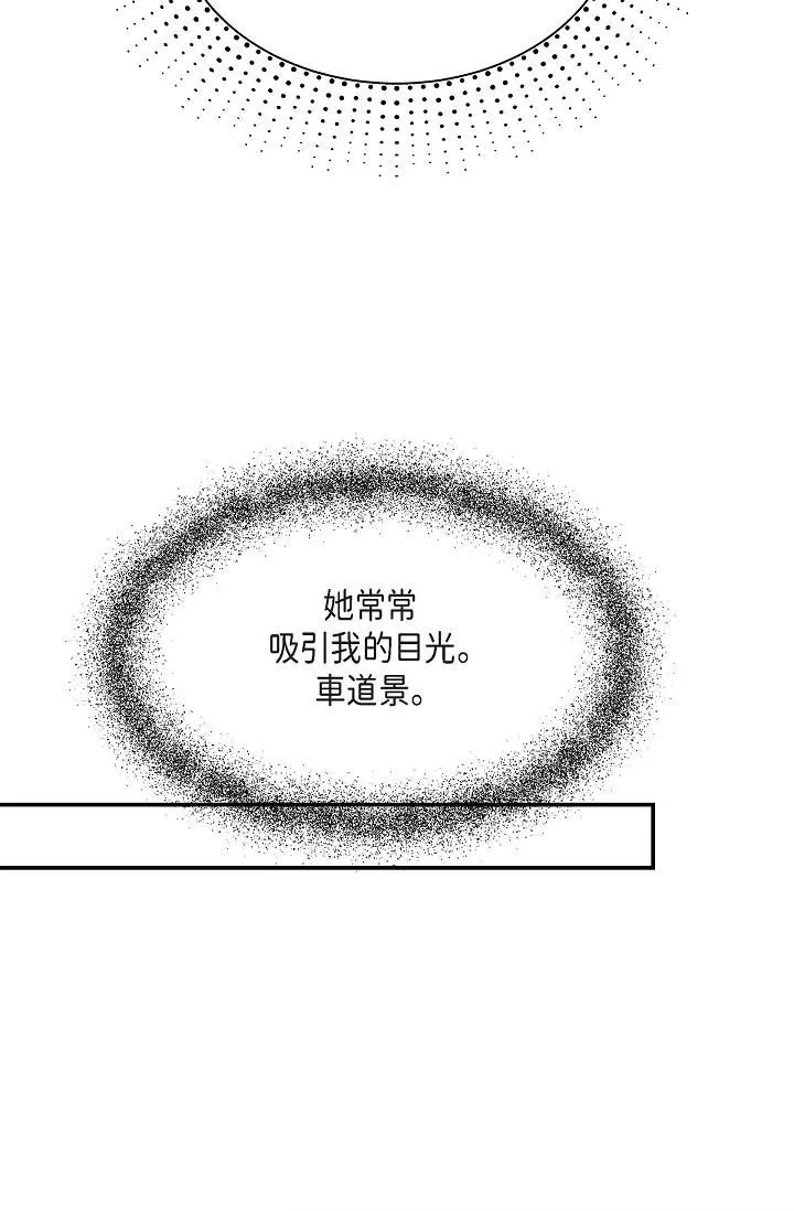 可疑的代表第17話-看來你長大瞭