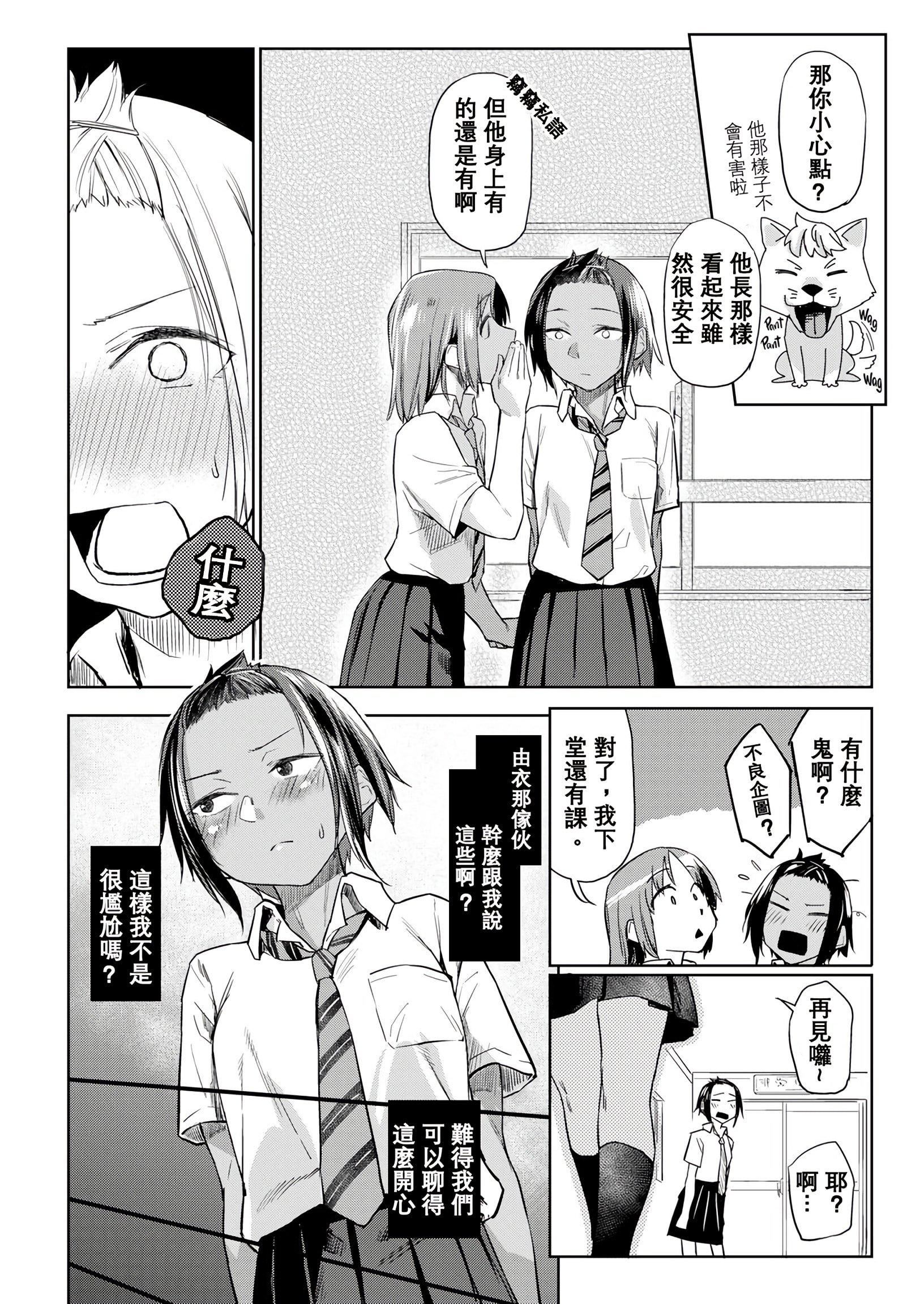 [えーすけ]DOLLS純肉體関係4Pリーフレット[えーすけ]DOLLS純肉體関係+4Pリーフレット