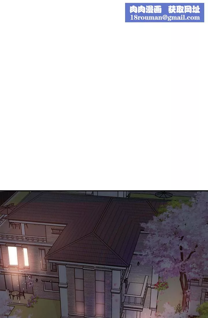 可疑的代表第18話-我可以吻妳嗎?
