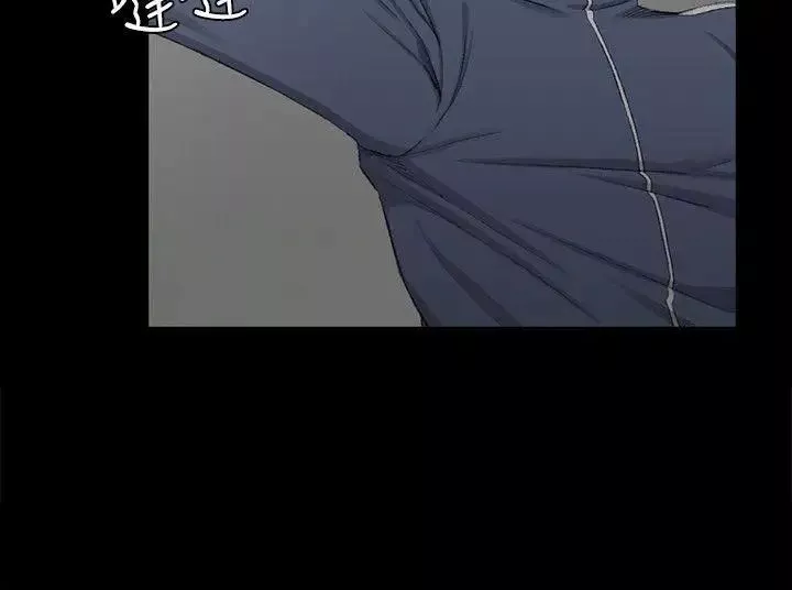 迎新小套房第51話-淫娃上身的管理員阿姨[01]