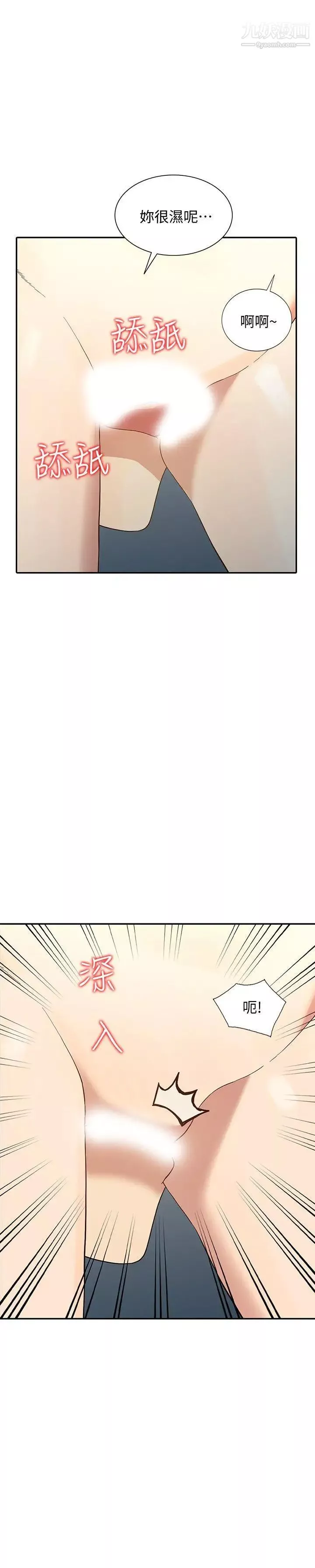 人妻姊姊第23話-全新的刺激